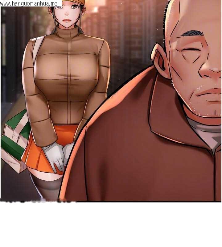 韩国漫画痒乐多阿姨韩漫_痒乐多阿姨-第82话-我一定会找到妳在线免费阅读-韩国漫画-第77张图片