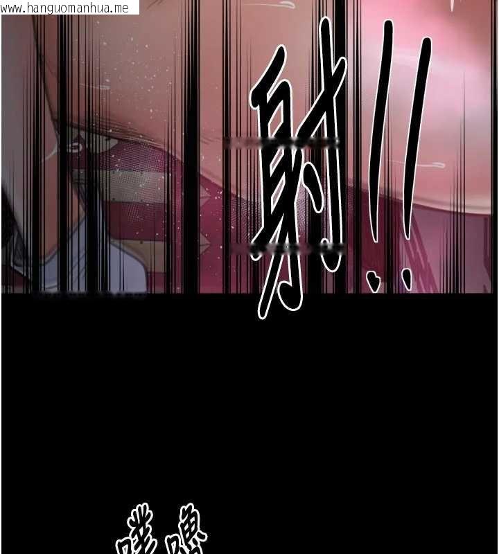 韩国漫画最强家丁韩漫_最强家丁-第58话-误触抖M开关在线免费阅读-韩国漫画-第116张图片