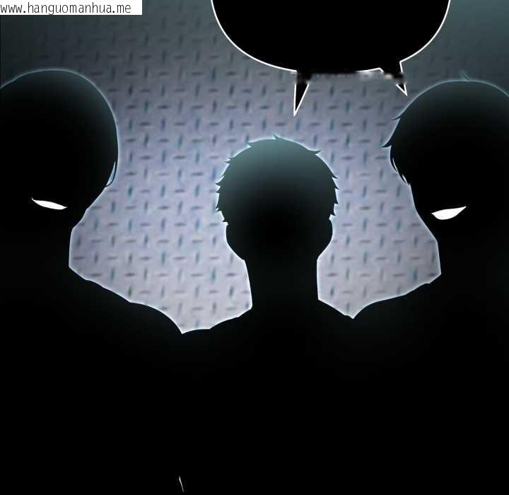 韩国漫画夫妇游戏韩漫_夫妇游戏-第48话在线免费阅读-韩国漫画-第5张图片