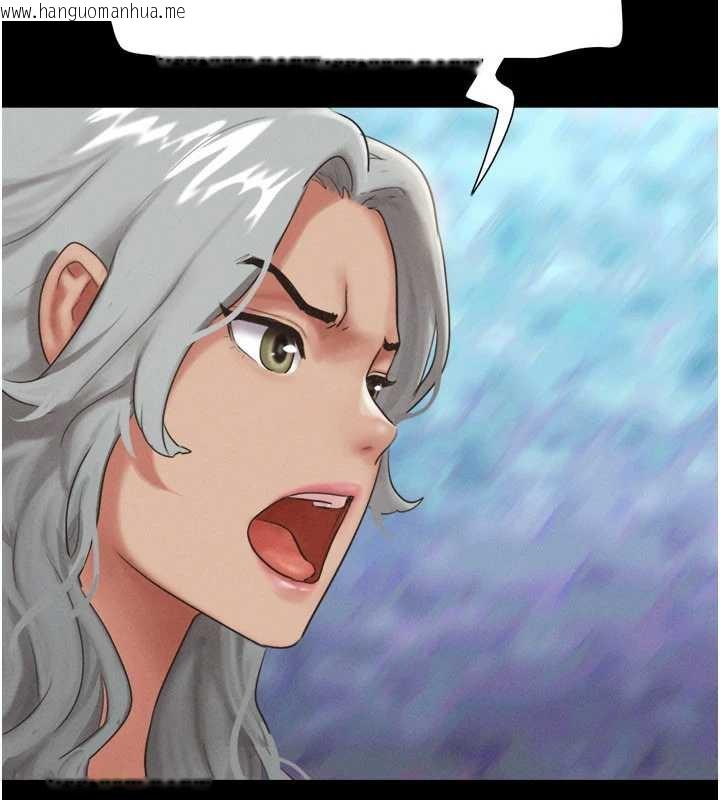 韩国漫画韶恩韩漫_韶恩-第70话-换人品尝姐妹丼在线免费阅读-韩国漫画-第80张图片