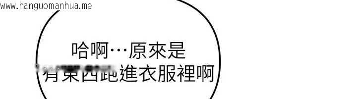 韩国漫画Beautiful-Days韩漫_Beautiful-Days-第54话-一直很兴奋的女大生宝薇在线免费阅读-韩国漫画-第47张图片