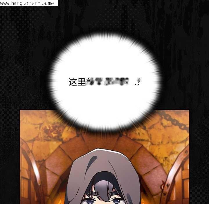 韩国漫画男人稀缺的异世界韩漫_男人稀缺的异世界-第6话在线免费阅读-韩国漫画-第57张图片