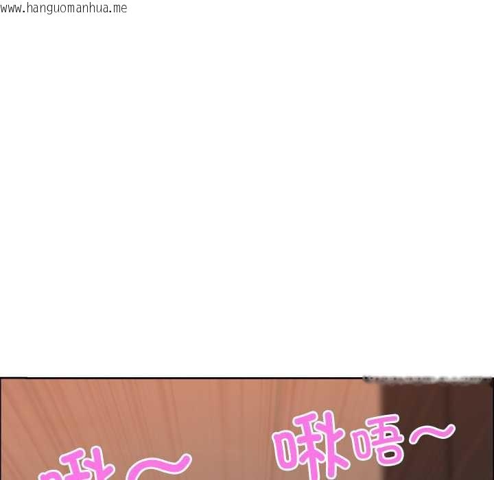 韩国漫画最强男人韩漫_最强男人-第44话在线免费阅读-韩国漫画-第108张图片