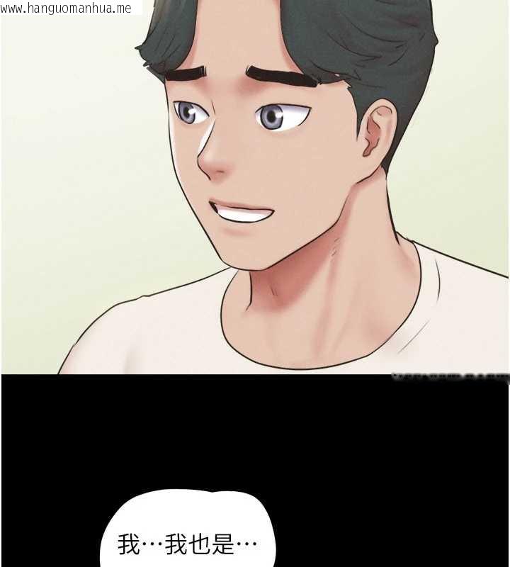 韩国漫画韶恩韩漫_韶恩-第70话-换人品尝姐妹丼在线免费阅读-韩国漫画-第33张图片