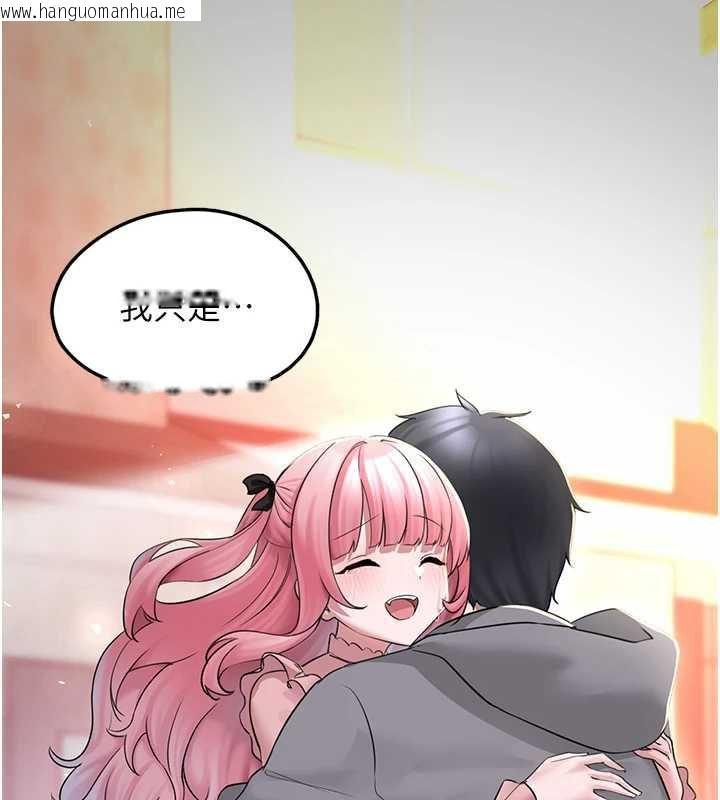 韩国漫画垃圾堆捡到宠物系萌妹韩漫_垃圾堆捡到宠物系萌妹-第19话-我要坐上去啰在线免费阅读-韩国漫画-第109张图片