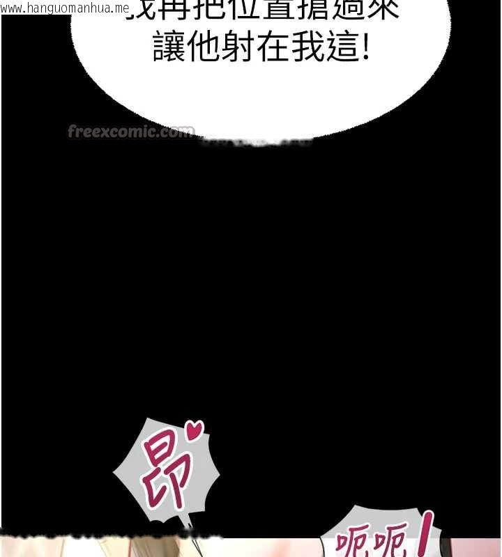 韩国漫画鲁蛇社畜的金手指韩漫_鲁蛇社畜的金手指-第42话-3P激战的最高潮!!在线免费阅读-韩国漫画-第28张图片