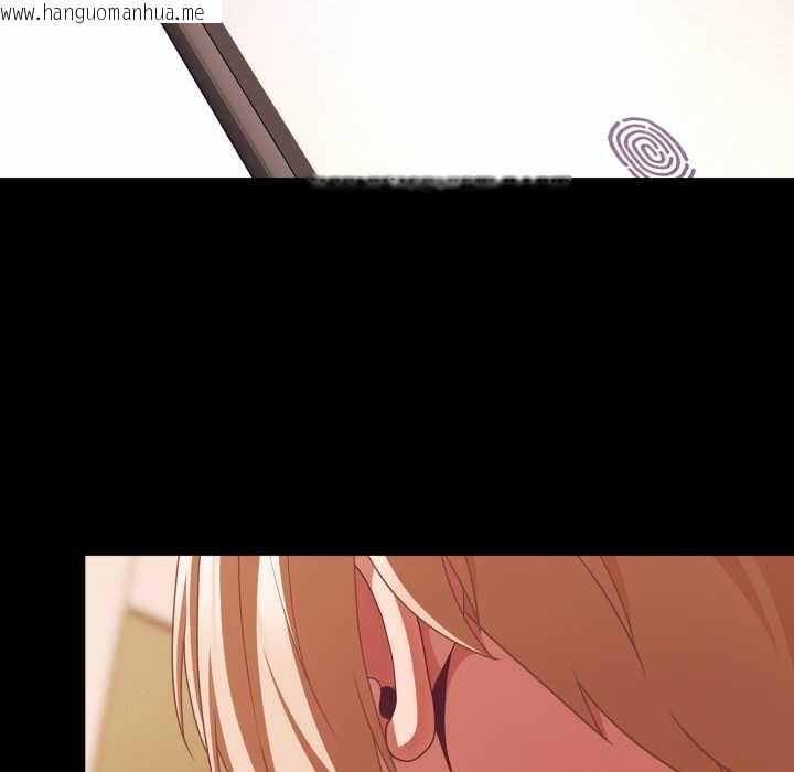 韩国漫画幸福来得太突然韩漫_幸福来得太突然-第44话在线免费阅读-韩国漫画-第37张图片