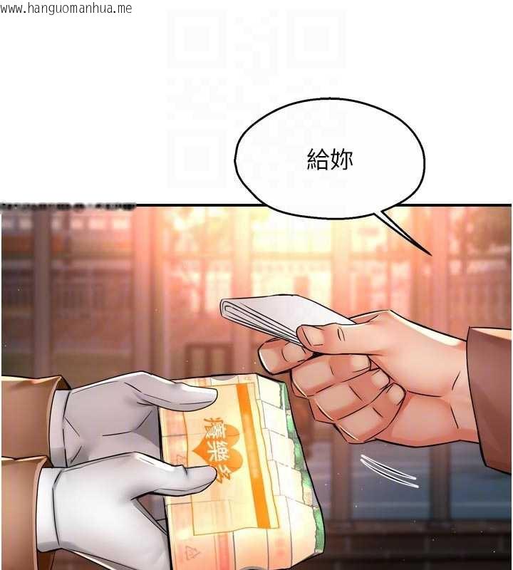 韩国漫画痒乐多阿姨韩漫_痒乐多阿姨-第82话-我一定会找到妳在线免费阅读-韩国漫画-第75张图片