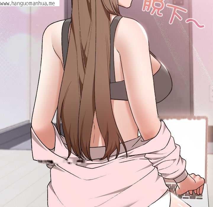 韩国漫画校花的双面生活韩漫_校花的双面生活-第10话在线免费阅读-韩国漫画-第111张图片