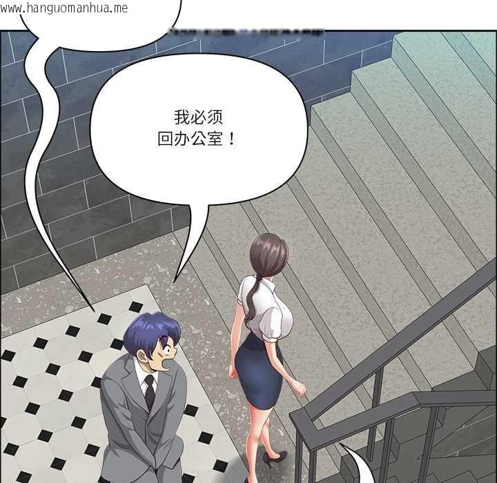 韩国漫画最强男人韩漫_最强男人-第44话在线免费阅读-韩国漫画-第59张图片