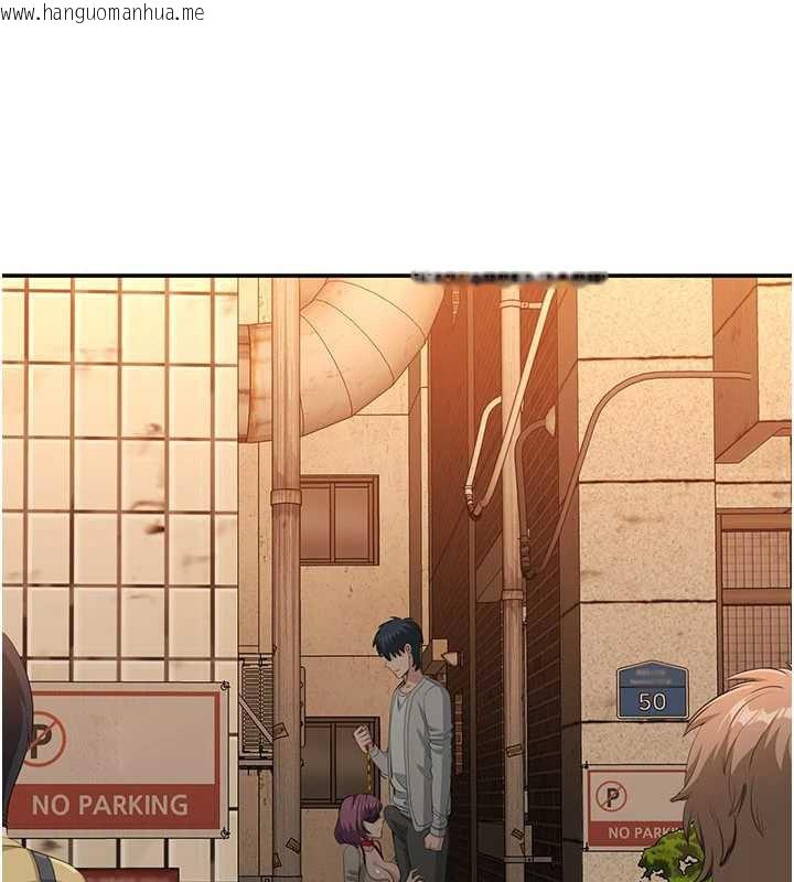 韩国漫画倒追游戏韩漫_倒追游戏-第21话-在户外裸体散步在线免费阅读-韩国漫画-第17张图片