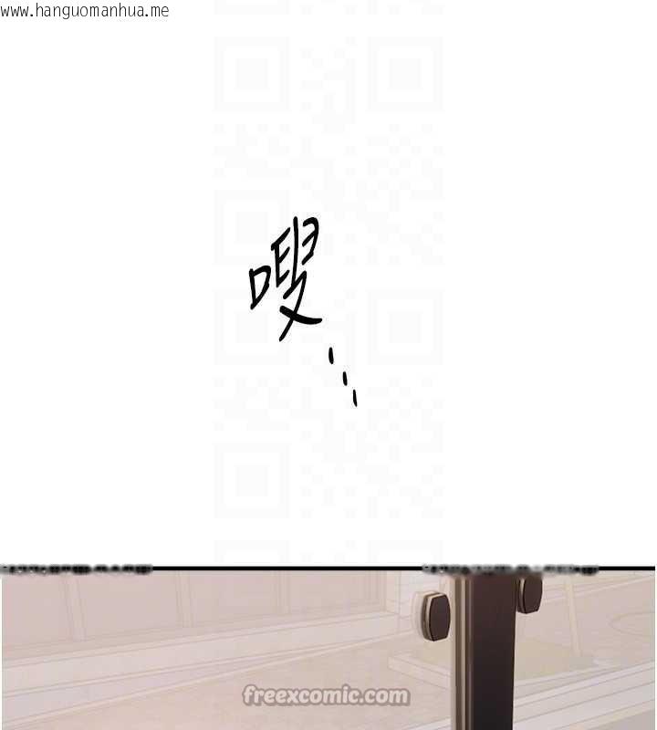 韩国漫画Beautiful-Days韩漫_Beautiful-Days-第54话-一直很兴奋的女大生宝薇在线免费阅读-韩国漫画-第28张图片