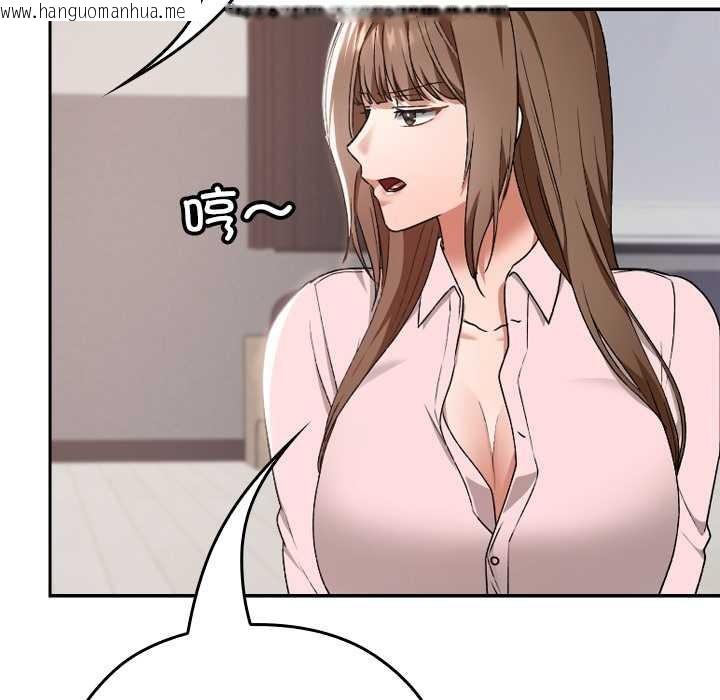 韩国漫画校花的双面生活韩漫_校花的双面生活-第10话在线免费阅读-韩国漫画-第103张图片