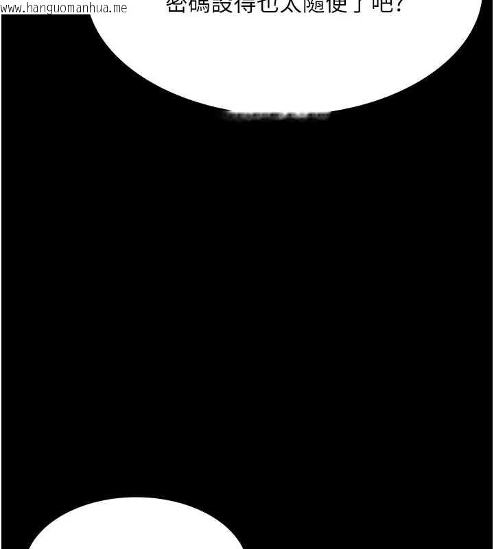 韩国漫画老板娘的诱惑韩漫_老板娘的诱惑-第75话-妳能成为更好的老婆在线免费阅读-韩国漫画-第54张图片