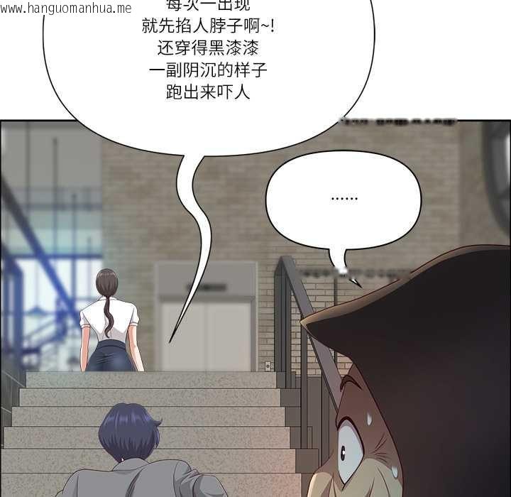 韩国漫画最强男人韩漫_最强男人-第44话在线免费阅读-韩国漫画-第89张图片