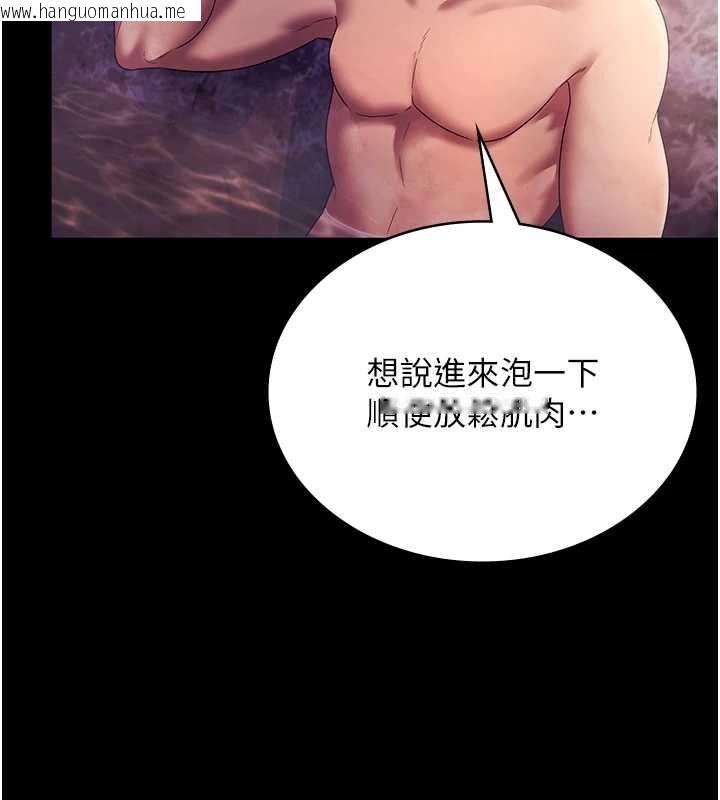 韩国漫画老板娘的诱惑韩漫_老板娘的诱惑-第75话-妳能成为更好的老婆在线免费阅读-韩国漫画-第138张图片