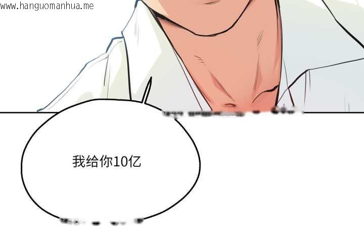 韩国漫画爸爸也疯狂韩漫_爸爸也疯狂-第30话在线免费阅读-韩国漫画-第4张图片