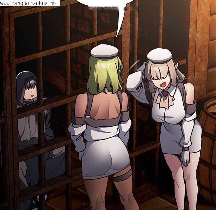 韩国漫画男人稀缺的异世界韩漫_男人稀缺的异世界-第6话在线免费阅读-韩国漫画-第114张图片