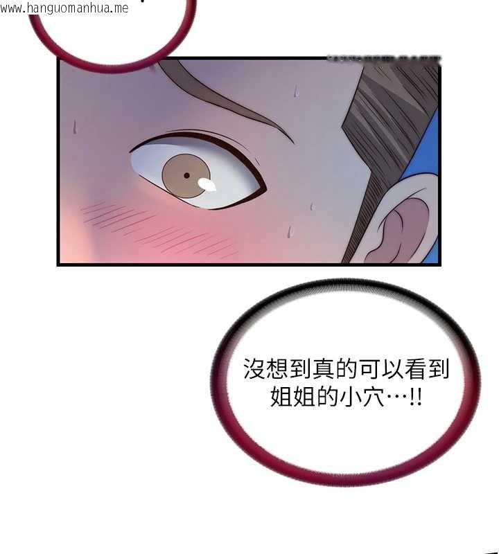 韩国漫画民宿精营中韩漫_民宿精营中-第31话-和姐姐大玩69在线免费阅读-韩国漫画-第55张图片