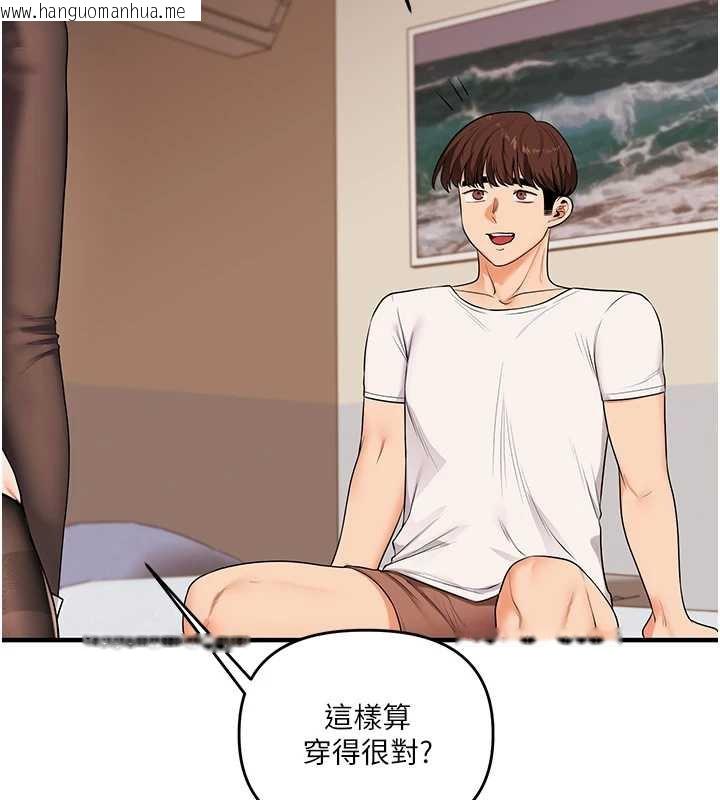 韩国漫画玩转学姐韩漫_玩转学姐-第82话-再享天使牌肉便器在线免费阅读-韩国漫画-第123张图片