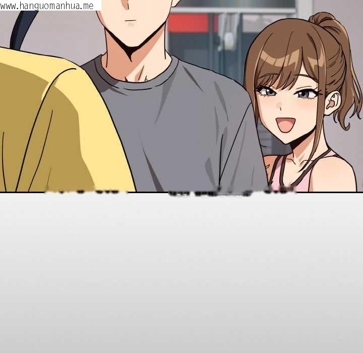 韩国漫画下班后的例行恋爱韩漫_下班后的例行恋爱-第77话在线免费阅读-韩国漫画-第88张图片