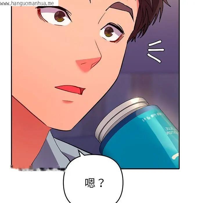 韩国漫画她们教会我的事/全员交往中韩漫_她们教会我的事/全员交往中-第2话在线免费阅读-韩国漫画-第40张图片