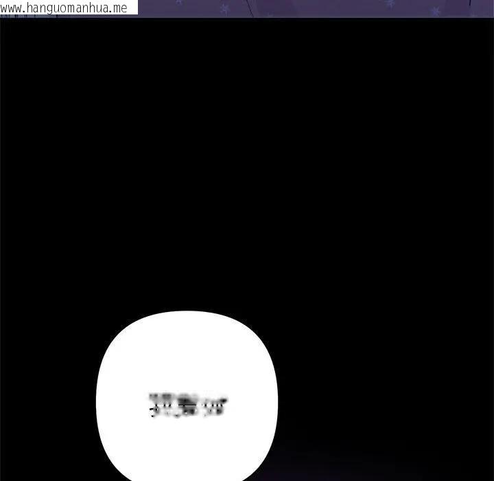 韩国漫画她们教会我的事/全员交往中韩漫_她们教会我的事/全员交往中-第1话在线免费阅读-韩国漫画-第135张图片