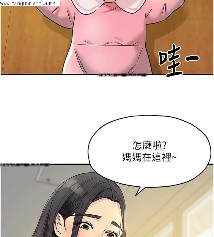 韩国漫画洞洞杂货店韩漫_洞洞杂货店-外传-第1话-洞洞杂货店重启?!在线免费阅读-韩国漫画-第2张图片