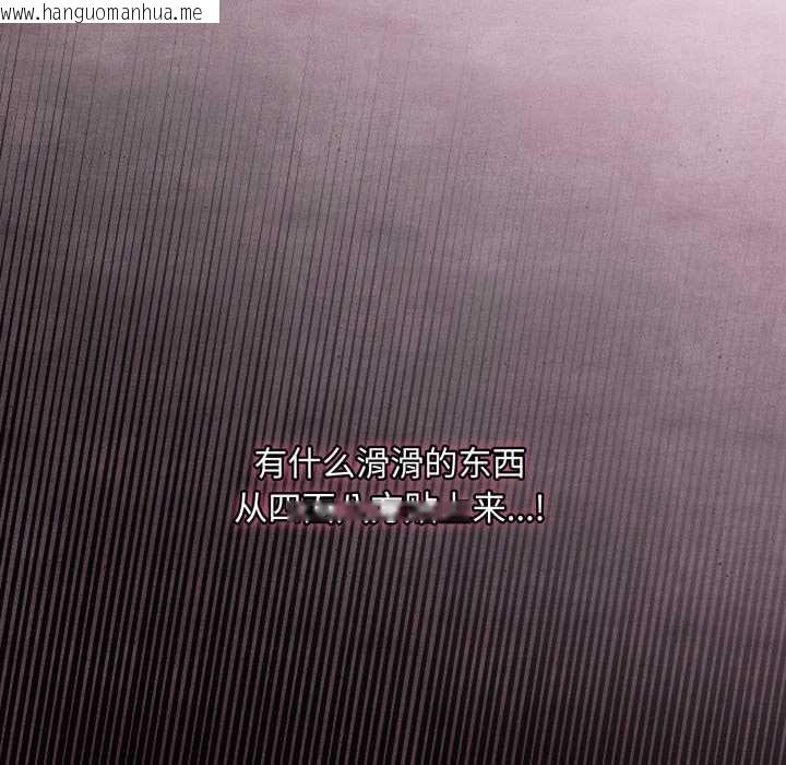 韩国漫画傻瓜病毒韩漫_傻瓜病毒-第42话在线免费阅读-韩国漫画-第25张图片