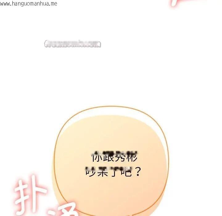 韩国漫画她们教会我的事/全员交往中韩漫_她们教会我的事/全员交往中-第1话在线免费阅读-韩国漫画-第280张图片