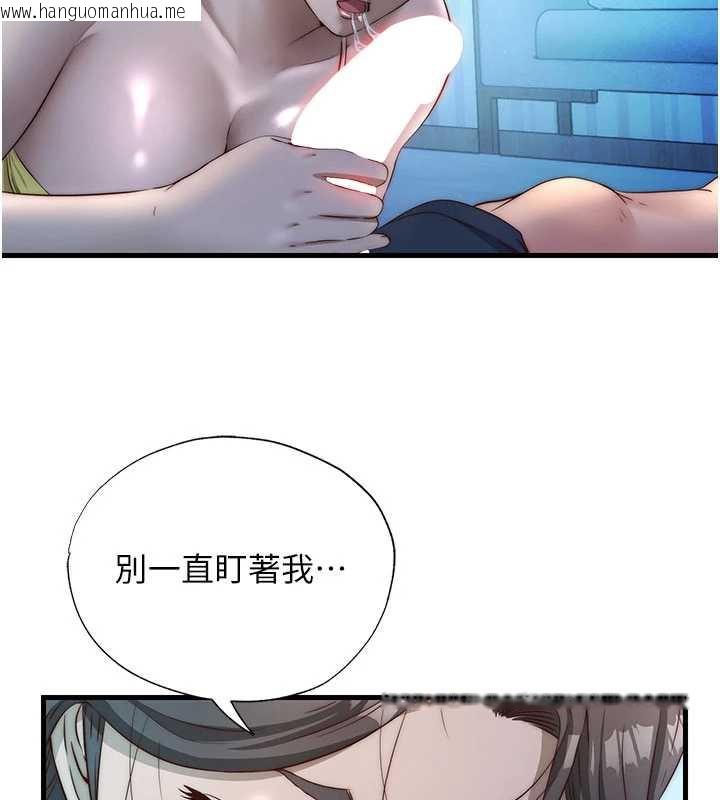 韩国漫画民宿精营中韩漫_民宿精营中-第31话-和姐姐大玩69在线免费阅读-韩国漫画-第6张图片