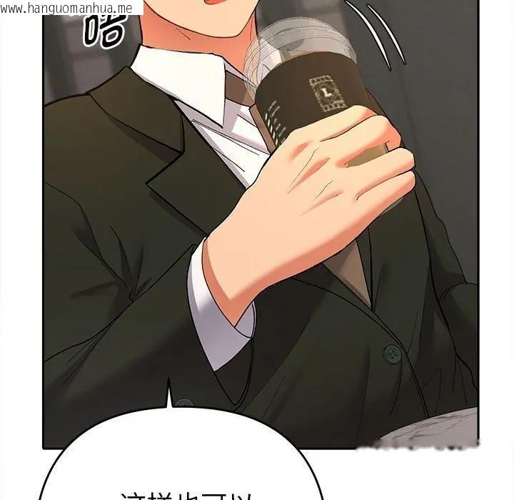 韩国漫画她们教会我的事/全员交往中韩漫_她们教会我的事/全员交往中-第1话在线免费阅读-韩国漫画-第67张图片