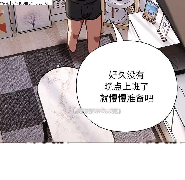 韩国漫画摸鱼生存指南/上班不要太认真韩漫_摸鱼生存指南/上班不要太认真-第20话在线免费阅读-韩国漫画-第154张图片
