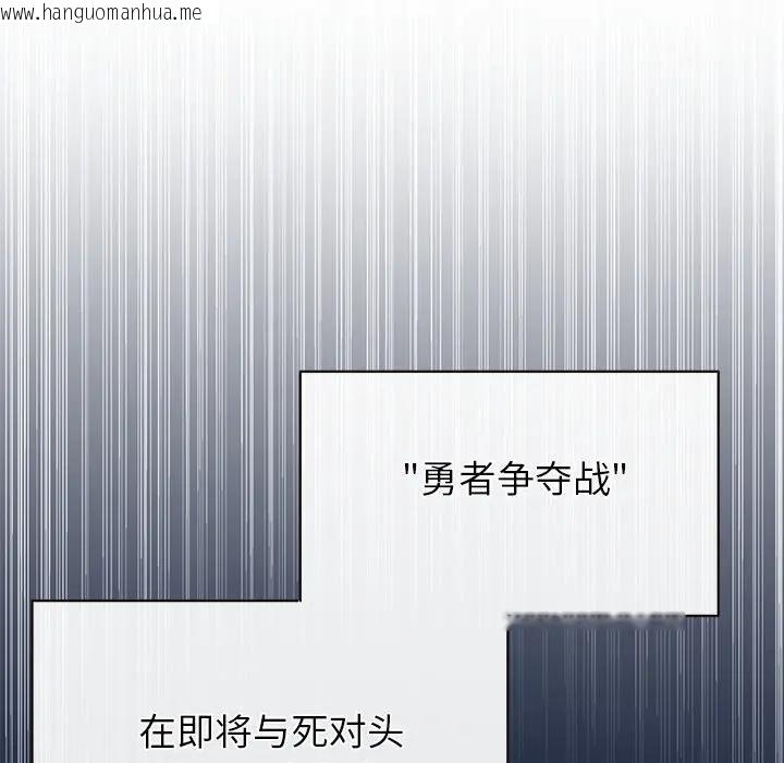 韩国漫画公主殿下要收种子啦！/公主抢孕大作战韩漫_公主殿下要收种子啦！/公主抢孕大作战-第3话在线免费阅读-韩国漫画-第23张图片