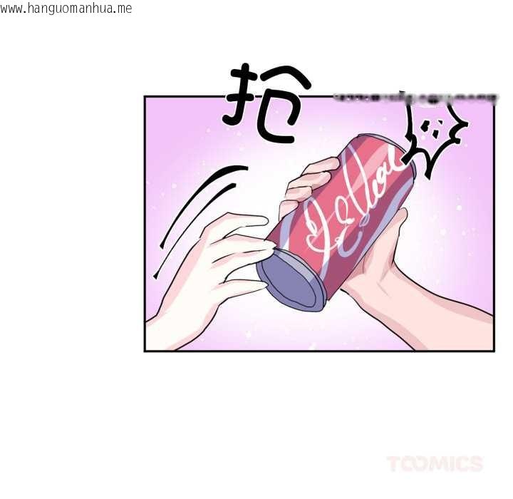 韩国漫画虚拟仙境韩漫_虚拟仙境-第33话在线免费阅读-韩国漫画-第50张图片