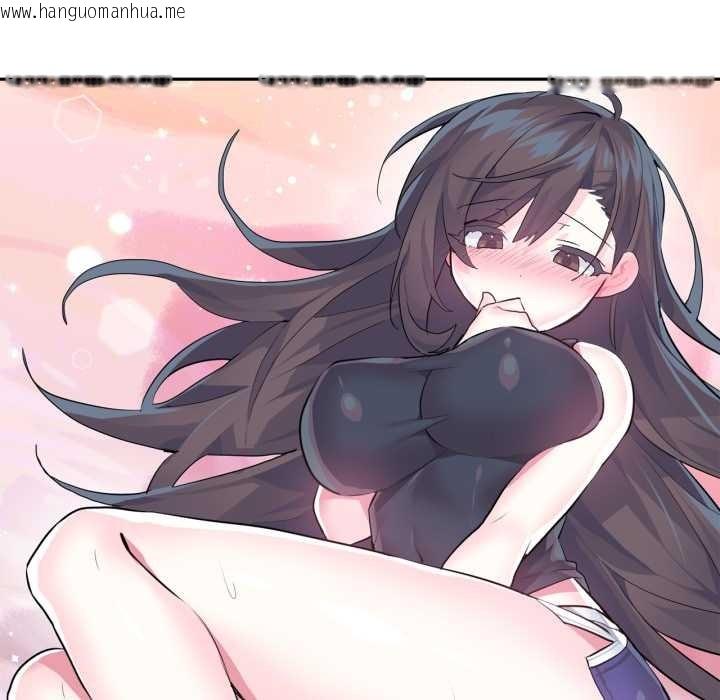 韩国漫画虚拟仙境韩漫_虚拟仙境-第33话在线免费阅读-韩国漫画-第97张图片