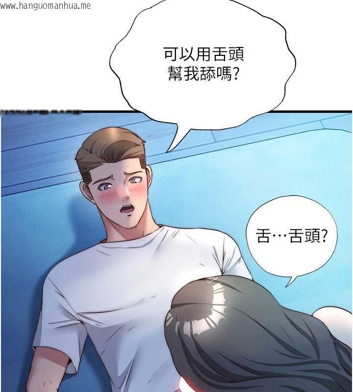 韩国漫画民宿精营中韩漫_民宿精营中-第31话-和姐姐大玩69在线免费阅读-韩国漫画-第17张图片