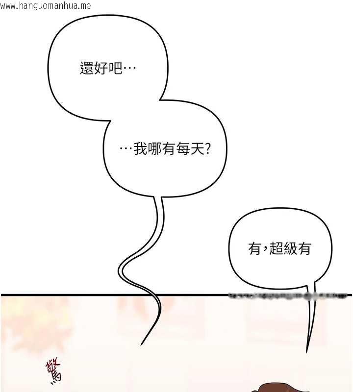 韩国漫画玩转学姐韩漫_玩转学姐-第82话-再享天使牌肉便器在线免费阅读-韩国漫画-第71张图片