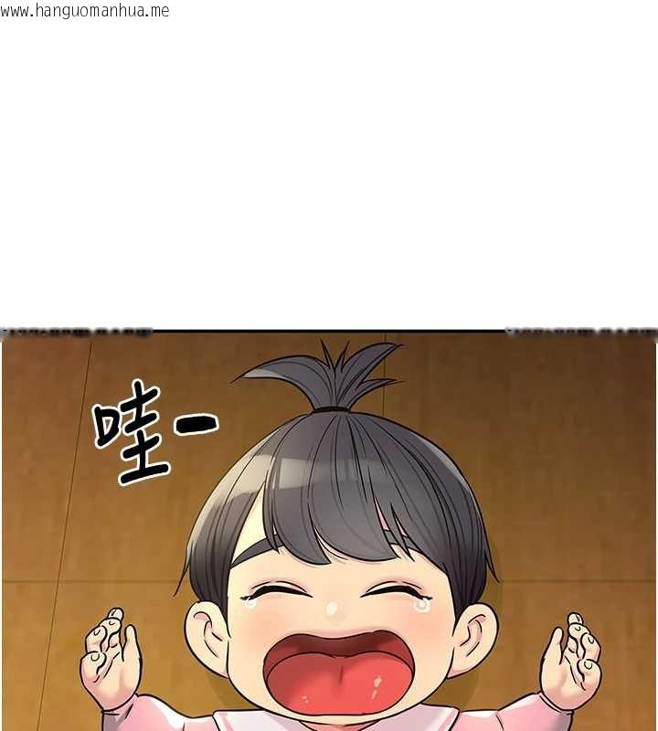 韩国漫画洞洞杂货店韩漫_洞洞杂货店-外传-第1话-洞洞杂货店重启?!在线免费阅读-韩国漫画-第1张图片