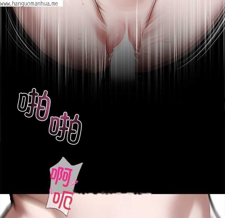 韩国漫画黑道X上班族/我身体里的那个家伙韩漫_黑道X上班族/我身体里的那个家伙-第30话在线免费阅读-韩国漫画-第6张图片