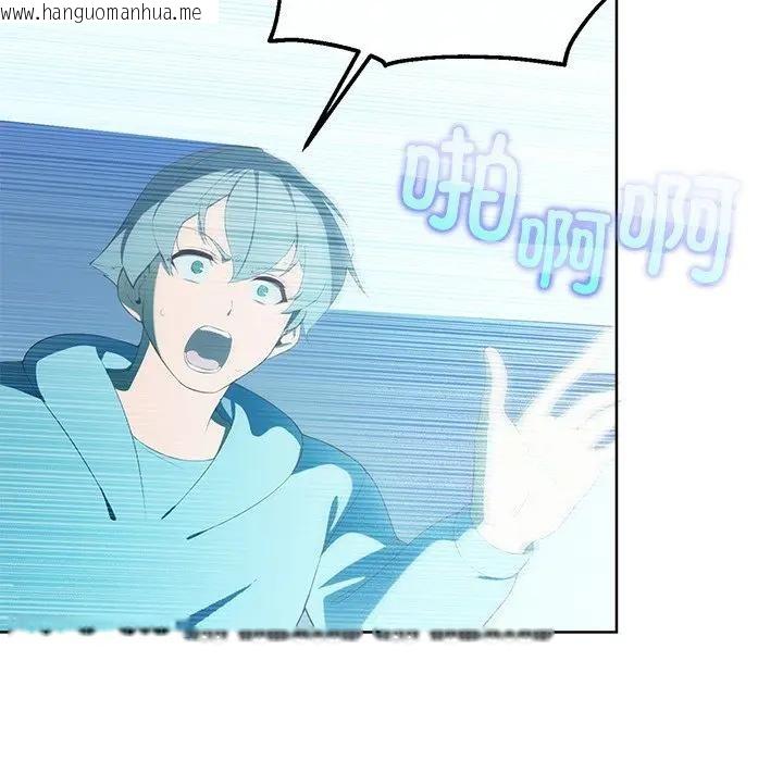 韩国漫画公主殿下要收种子啦！/公主抢孕大作战韩漫_公主殿下要收种子啦！/公主抢孕大作战-第2话在线免费阅读-韩国漫画-第29张图片