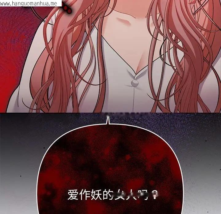 韩国漫画她们教会我的事/全员交往中韩漫_她们教会我的事/全员交往中-第1话在线免费阅读-韩国漫画-第81张图片