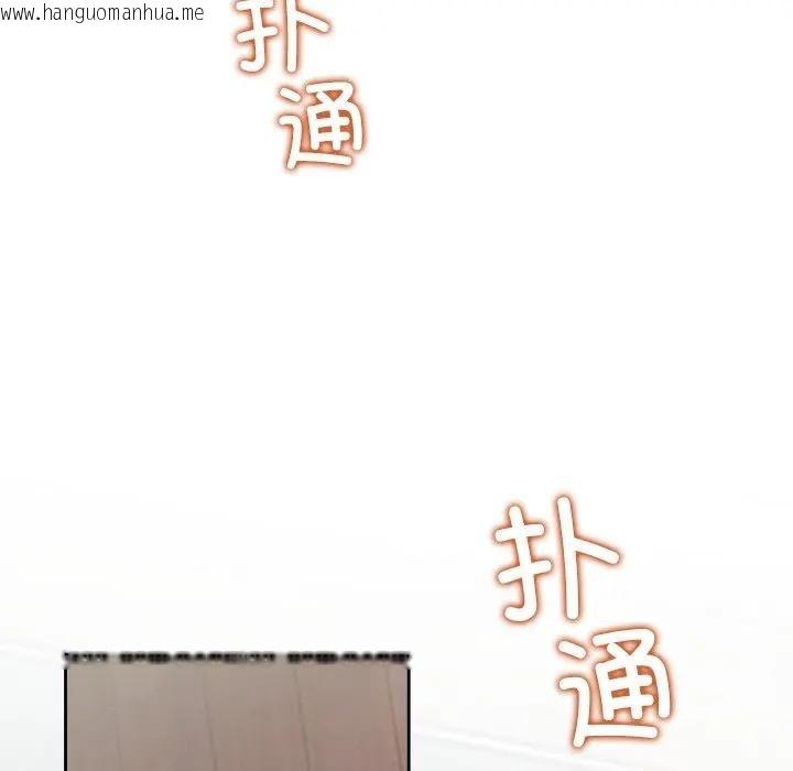 韩国漫画公主殿下要收种子啦！/公主抢孕大作战韩漫_公主殿下要收种子啦！/公主抢孕大作战-第2话在线免费阅读-韩国漫画-第122张图片