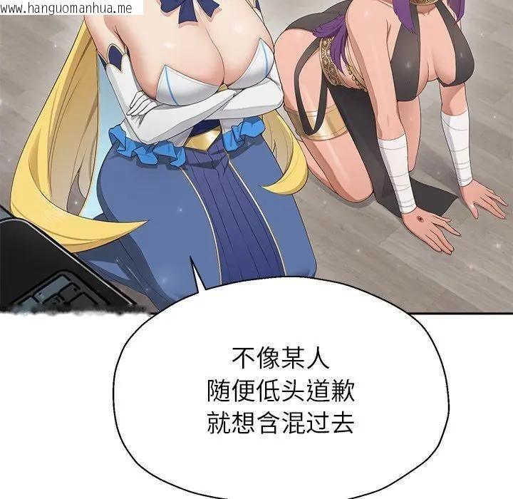 韩国漫画公主殿下要收种子啦！/公主抢孕大作战韩漫_公主殿下要收种子啦！/公主抢孕大作战-第1话在线免费阅读-韩国漫画-第239张图片