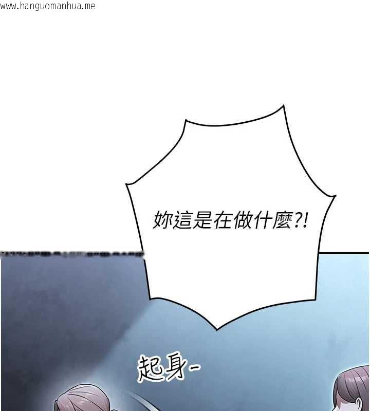 韩国漫画公务员的桃色副业韩漫_公务员的桃色副业-第38话-放心交给妈妈处理在线免费阅读-韩国漫画-第116张图片