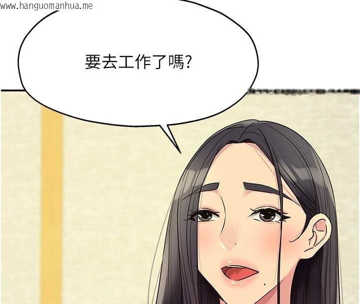 韩国漫画洞洞杂货店韩漫_洞洞杂货店-外传-第1话-洞洞杂货店重启?!在线免费阅读-韩国漫画-第57张图片