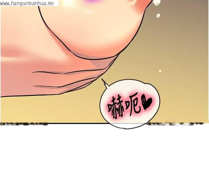 韩国漫画洞洞杂货店韩漫_洞洞杂货店-外传-第1话-洞洞杂货店重启?!在线免费阅读-韩国漫画-第101张图片