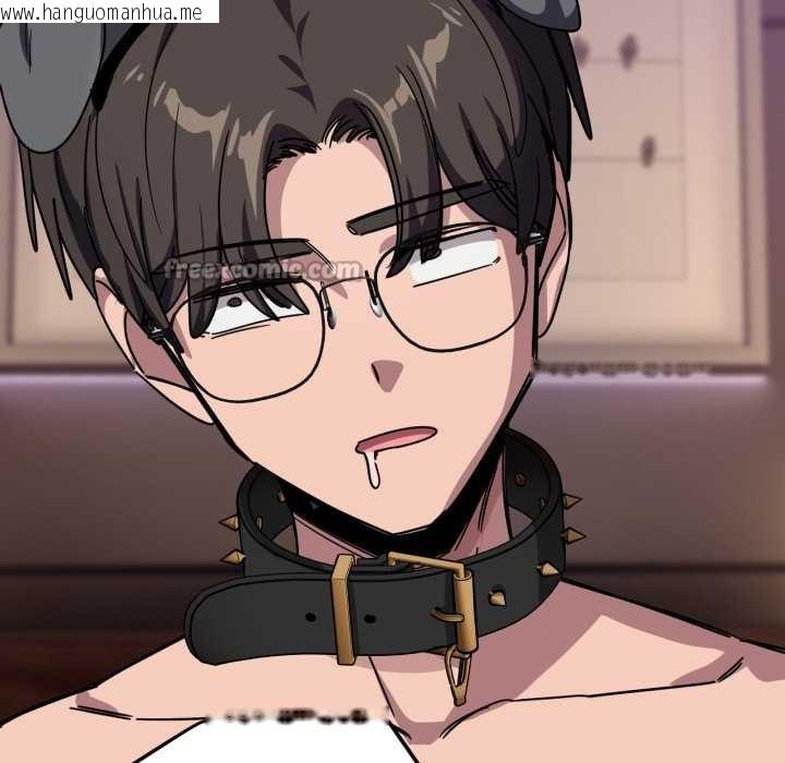 韩国漫画当狗不丢人韩漫_当狗不丢人-第28话在线免费阅读-韩国漫画-第154张图片