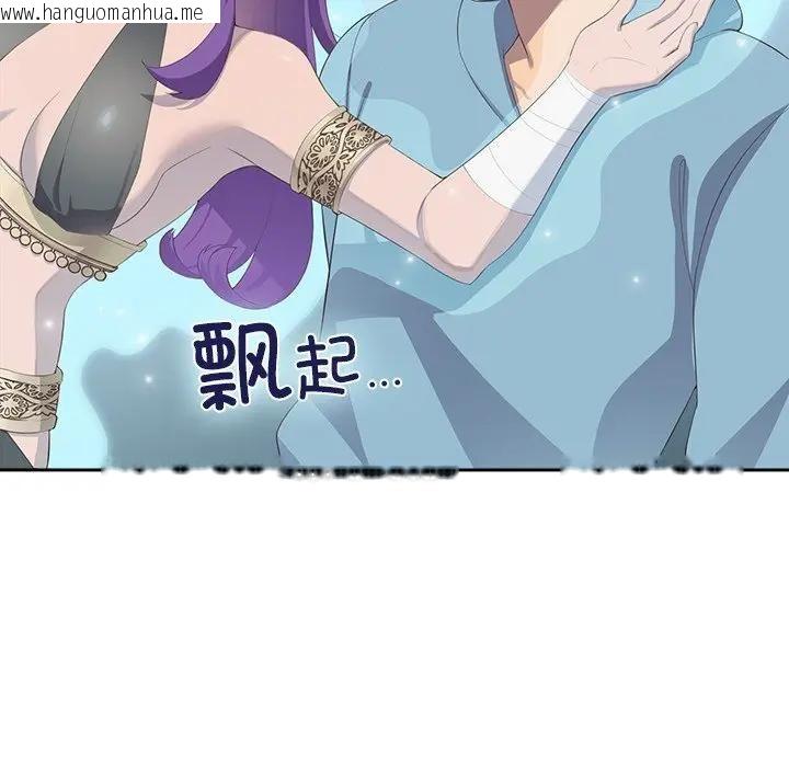 韩国漫画公主殿下要收种子啦！/公主抢孕大作战韩漫_公主殿下要收种子啦！/公主抢孕大作战-第1话在线免费阅读-韩国漫画-第145张图片