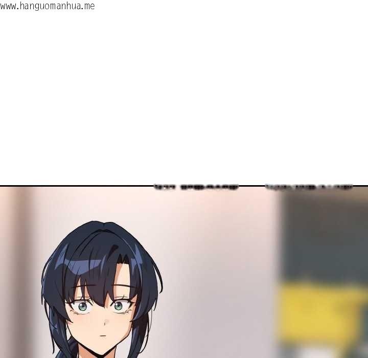 韩国漫画下班后的例行恋爱韩漫_下班后的例行恋爱-第77话在线免费阅读-韩国漫画-第83张图片